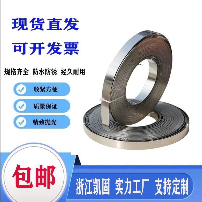 凯固不锈钢扎带盘带交通标牌船用手动紧固捆绑打包卷工具钳打包机