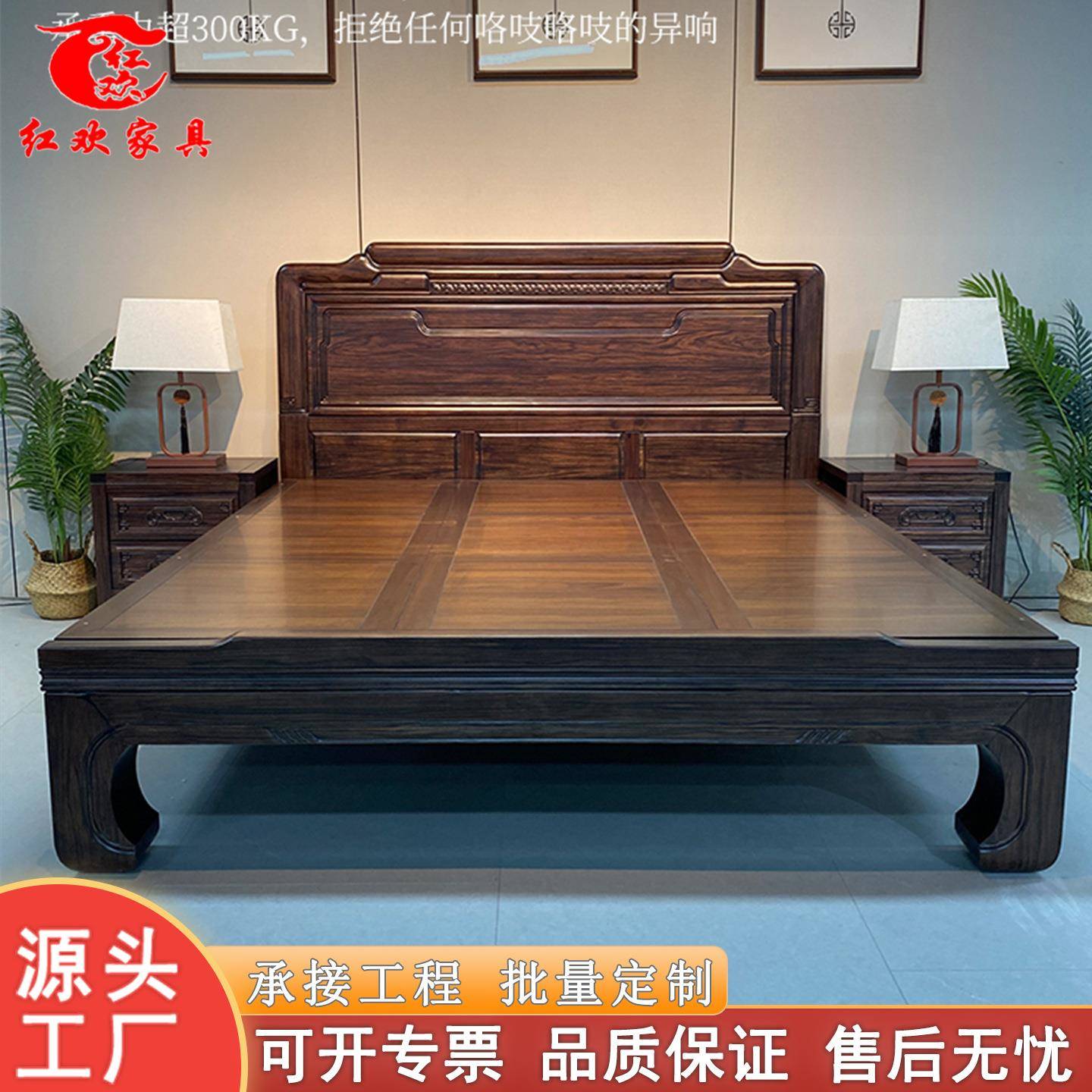 乌金木全实木床双人床1米8主卧大床婚床中式榫卯明清仿古雕花床