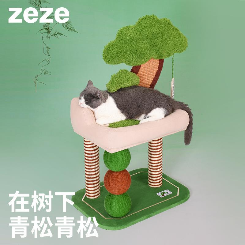 zeze青松盆栽猫爬架抓板猫树猫窝一体磨爪猫玩具小型跳台不占地