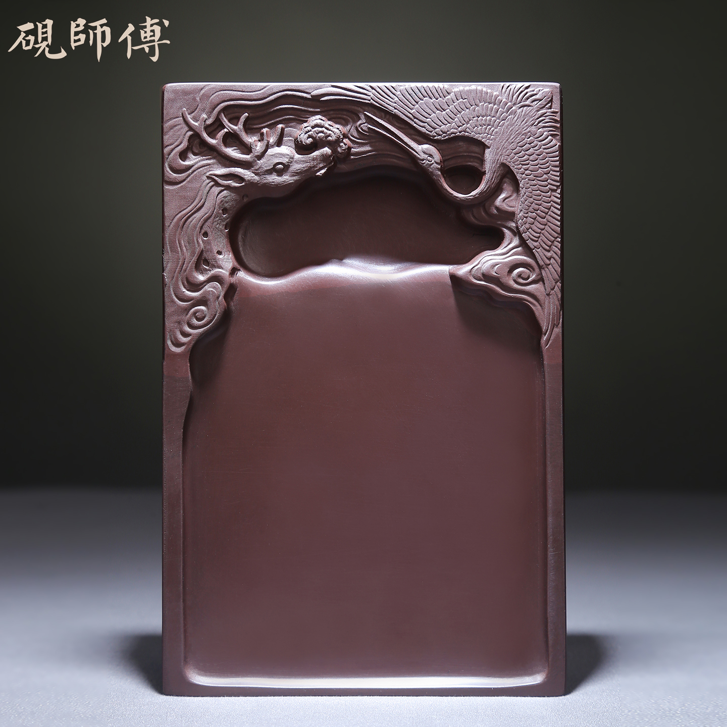 砚师傅文房四宝送长辈鹤鹿同春福禄双全墨纸砚全套初学者砚台端砚