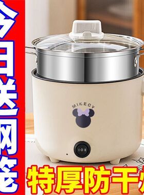 德国智能养生壶家用多功能办公室煮茶器玻璃花茶壶烧水壶电茶炉