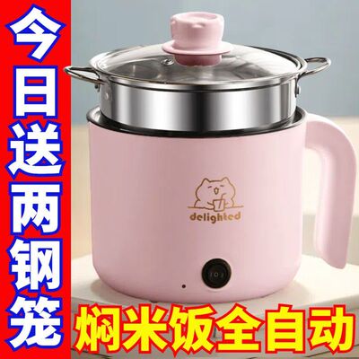 德国多功能家用电饭煲小电煮锅宿舍学生煮面锅烹饪锅电火锅炒菜机