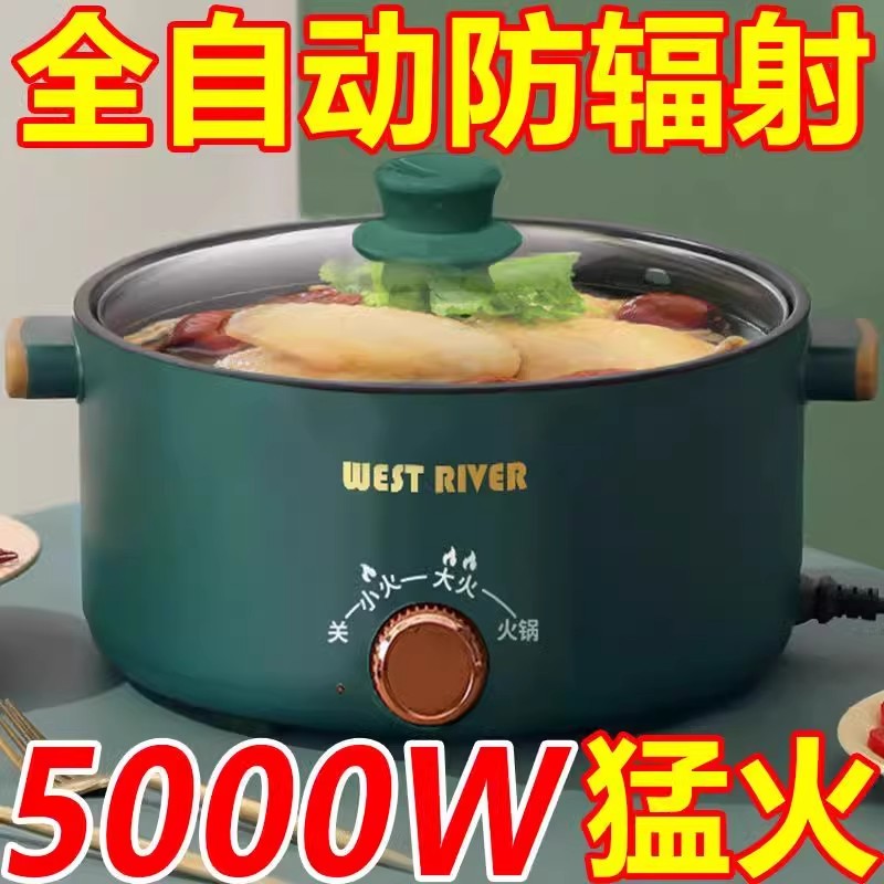 德国多功能电炒锅电饭煲全自动不粘电煮锅家用蒸煮煎炒一体电火锅