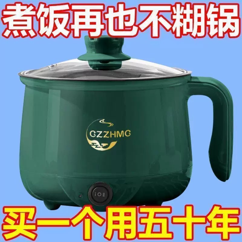 德国电饭煲家用多功能迷你蒸煮全自动电饭锅火锅宿舍电煮锅烹饪锅