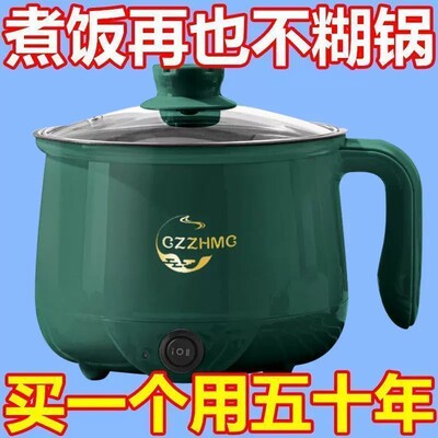 德国电饭煲家用多功能迷你蒸煮全自动电饭锅火锅宿舍电煮锅烹饪锅