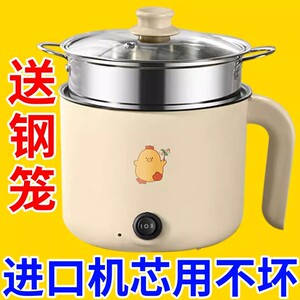 德国电热锅家用电炒锅一体蒸煮多功能电煮锅学生宿舍小电锅电饭煲