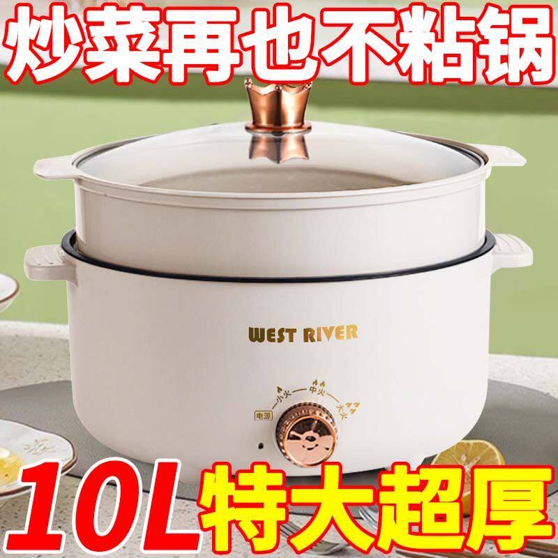 德国电煮锅家用学生宿舍锅多功能小型一体小电锅煮饭炒菜电热火锅