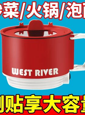全自动电煮锅旅行便携锅蒸煮炖电炒锅一体多功能户外露营电热火锅
