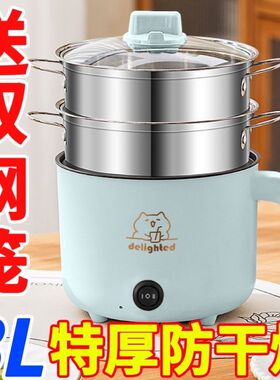 德国全自动电陶炉小功率家用商用节能灶火锅炒菜爆炒不粘锅电煮锅