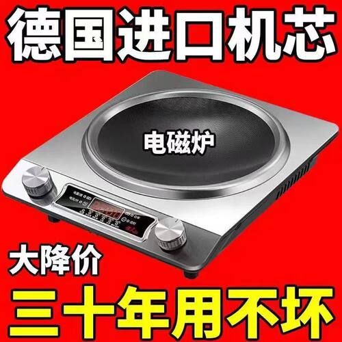 2025新款多功能电陶炉防水炒菜
