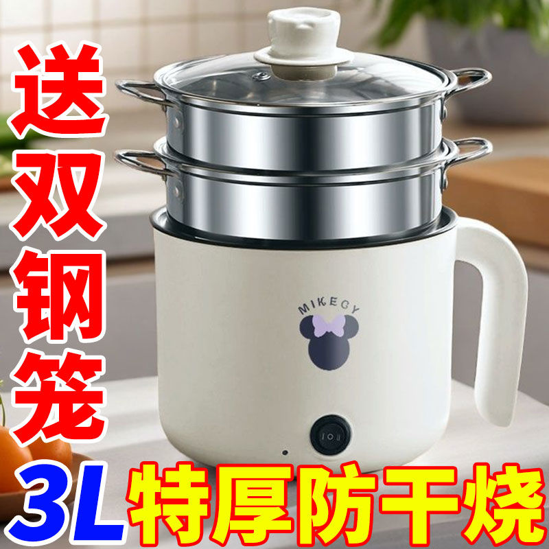 德国全自动电火锅一体电炒锅多功能炒菜机家用电煮锅不粘烹饪锅