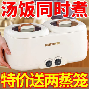 德国双胆全自动电饭煲多功能电饭锅鸳鸯电热火锅蒸煮智能预约保温