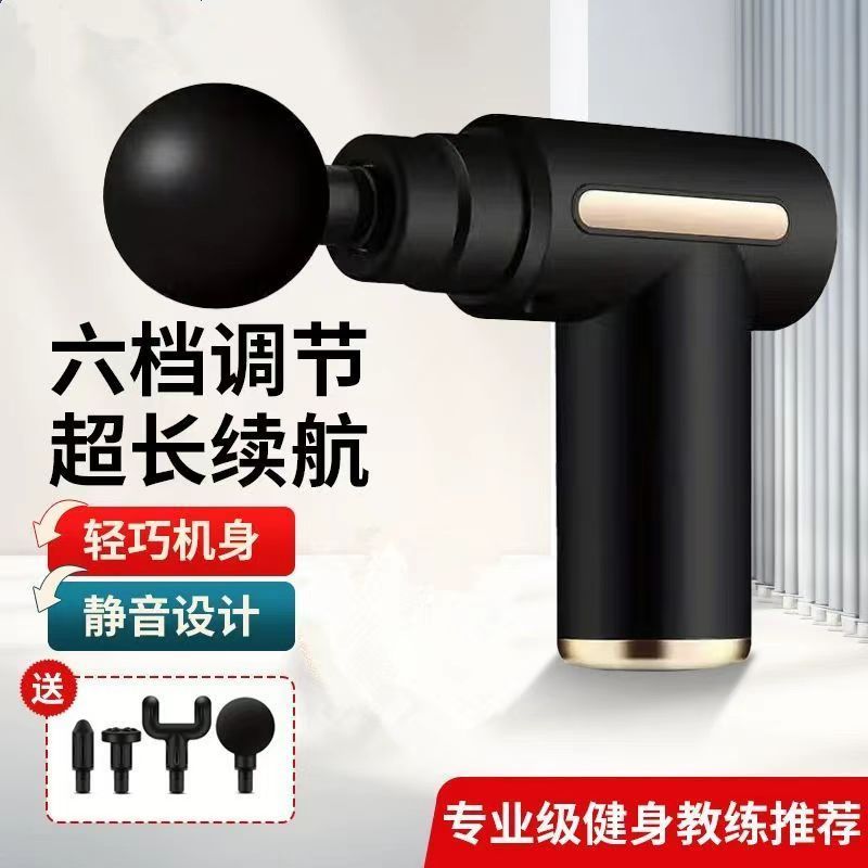 筋膜按摩德国专业枪头肌肉放松电动按摩器多功能按摩器颈椎腰背部