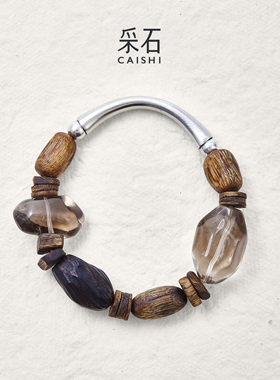 沉香茶晶中式老钱高级风百搭手串