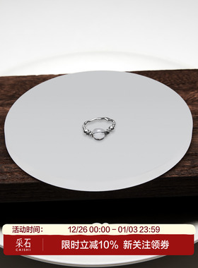 采石studio｜原创s925白水晶碎银戒指