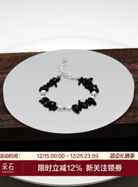 采石studio｜原创「黑糯米珠珠」黑玛瑙珍珠手链日常百搭通勤高级