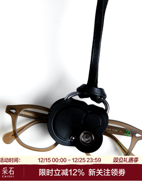 眼镜挂包简约时髦高级实用可调节