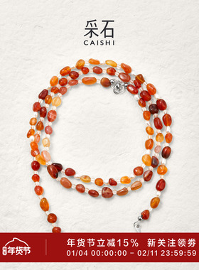 采石红玛瑙糖豆多带链新年礼物