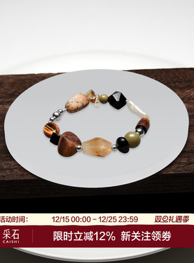 秋日撞色日常通勤高级百搭手链