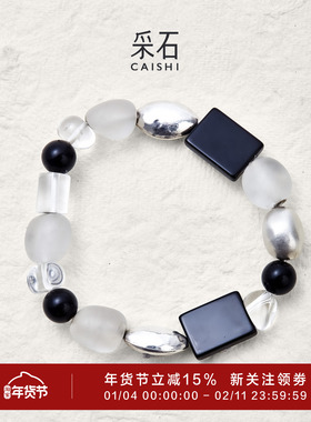 采石studio｜原创磨砂黑玛瑙手链
