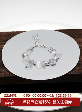 采石studio天然白水巴洛克手链