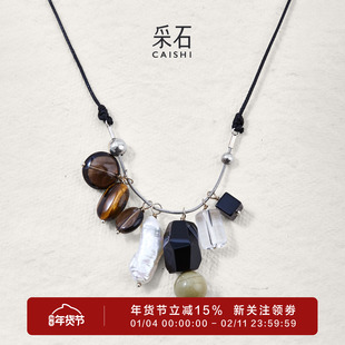 采石studio|原创「穗铃」撞色早秋毛衣链时髦百搭日常高级通勤