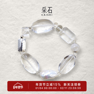 采石studio|原创「浮银」天然银片巴洛克雪花高级时尚老钱风手链