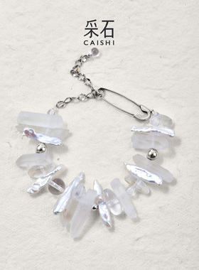 采石studio｜原创「晨露露珠」白水珍珠高级简约百搭手链胸针两戴