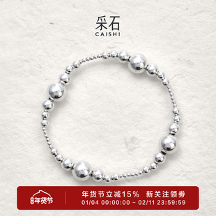 采石studio|原创「银光」925银手链百搭日常通勤简约设计感饰品