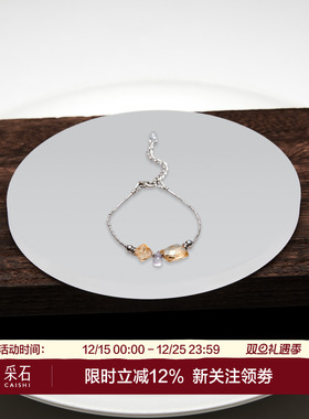 采石studio｜原创「芒果碎冰冰」极细泰银黄水招米简约贵气精致链