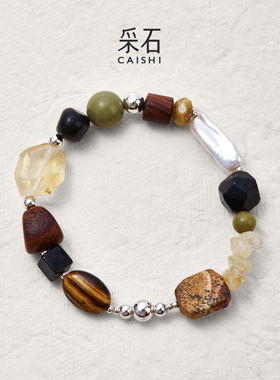 采石studio｜原创「枫谷」秋日多宝撞色日常通勤高级时髦百搭手链