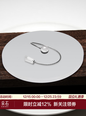 「晨光微曦」白水银镯简约高级