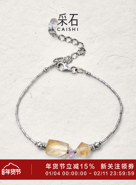 采石studio｜原创「芒果碎冰冰」极细泰银黄水招米简约贵气精致链