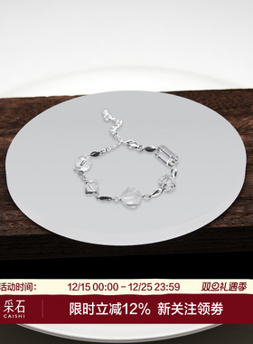 采石studio｜原创「透腕星辉」白水925设计手链精致细节百搭叠戴