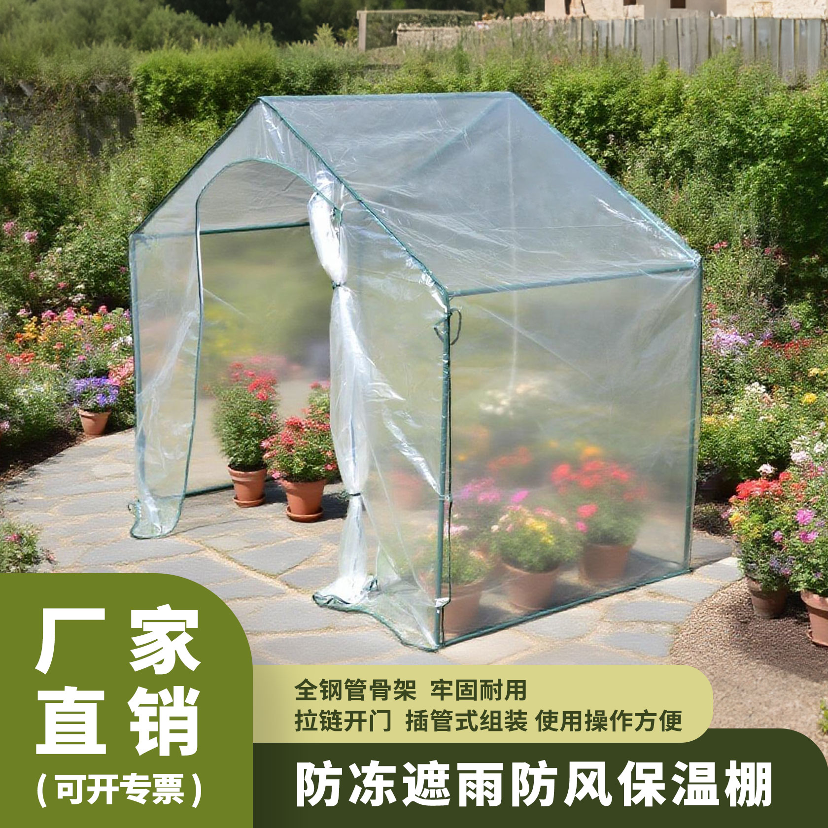 雅德阁宠物绿植防风防雨保暖