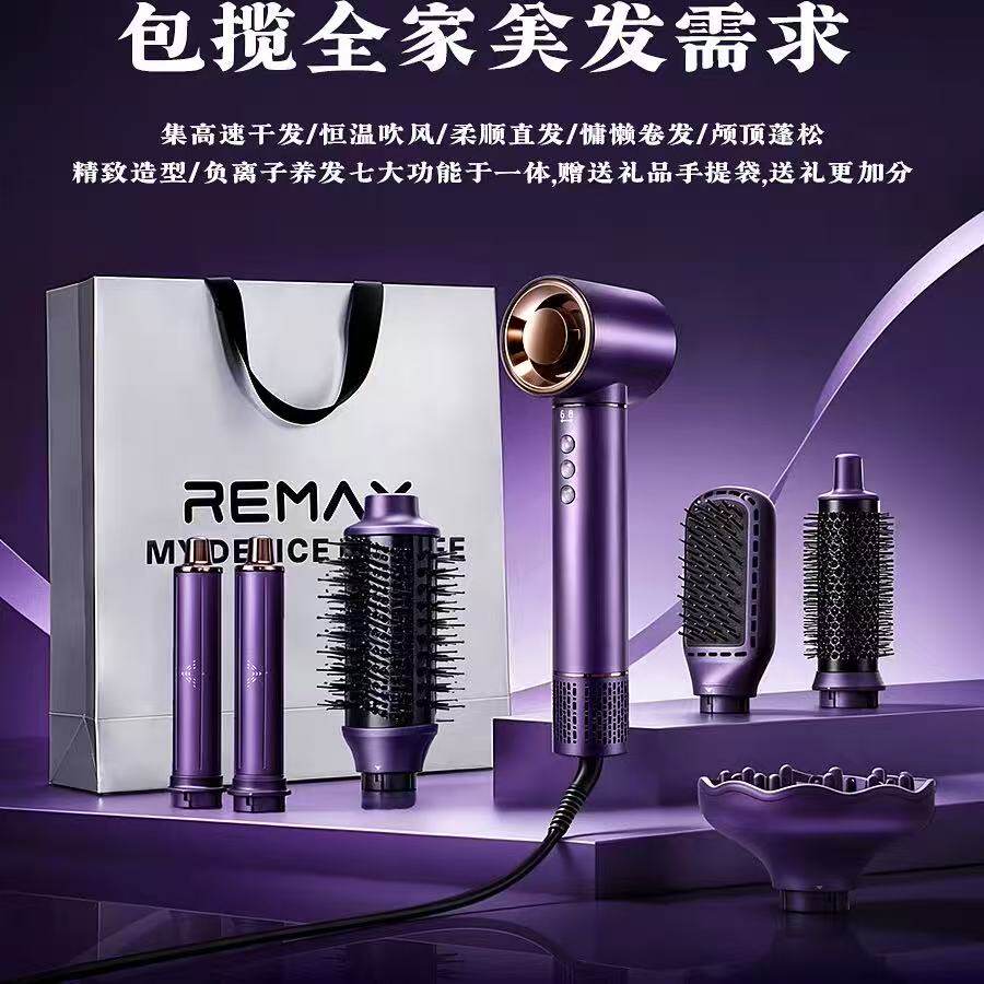 控温高速全自动直发卷发棒吹风机