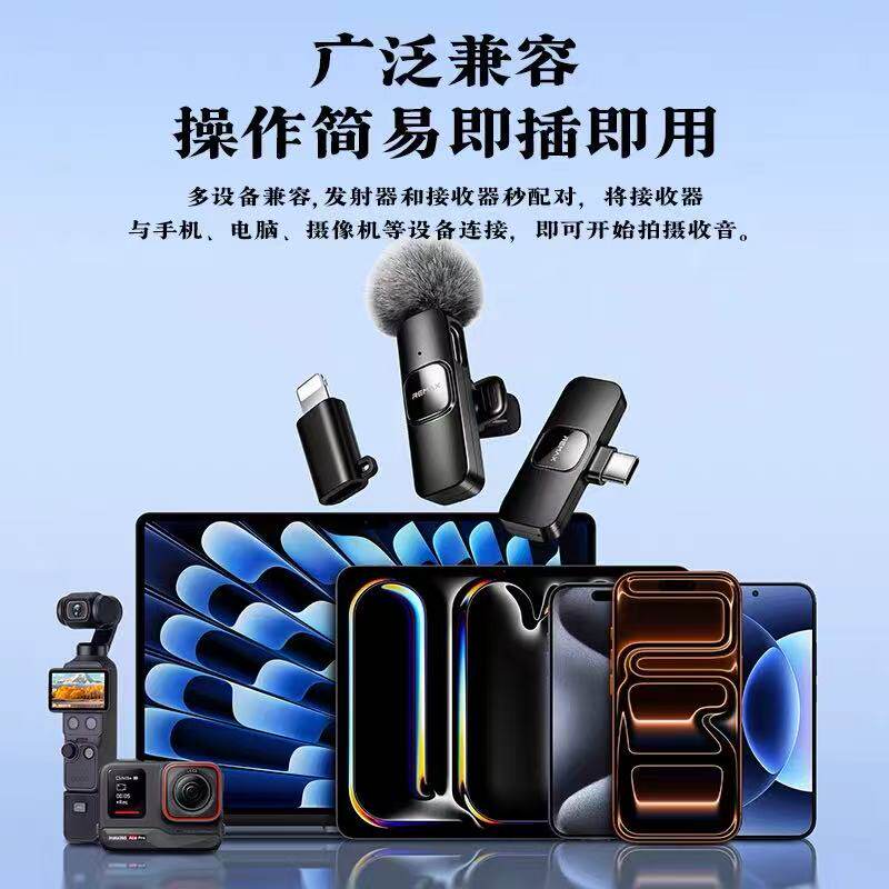 360°全方位远距直播收音麦克风