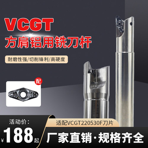 铝用重切快进给刀杆YKP厂家直销