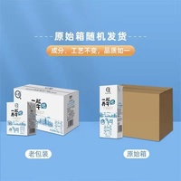 认养一起养牛吧纯牛奶200g*10盒牧场原奶直供儿童学生早餐奶