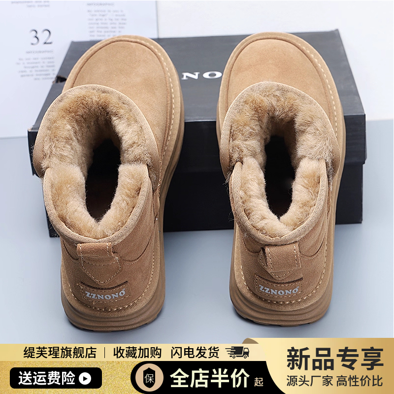 雪地靴女2025新款冬季加绒加厚