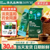 英氏清清葆婴幼儿清清宝宝奶伴侣英式 清清葆旗舰儿童菊花晶