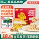 忆小口英氏手指饼干DHA熊猫曲奇饼干独立包装 饼干送宝宝零食 英式