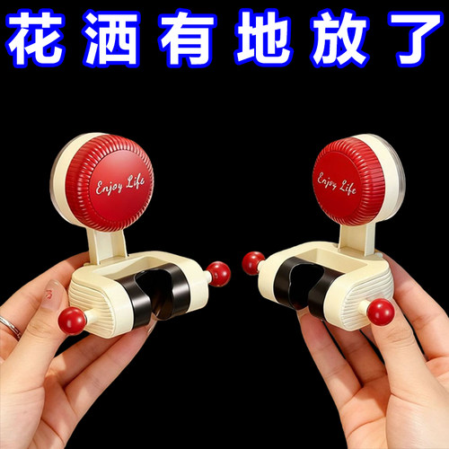 可移动调节架新款多巴胺吸盘花洒支架家用花洒架固定神器免打孔