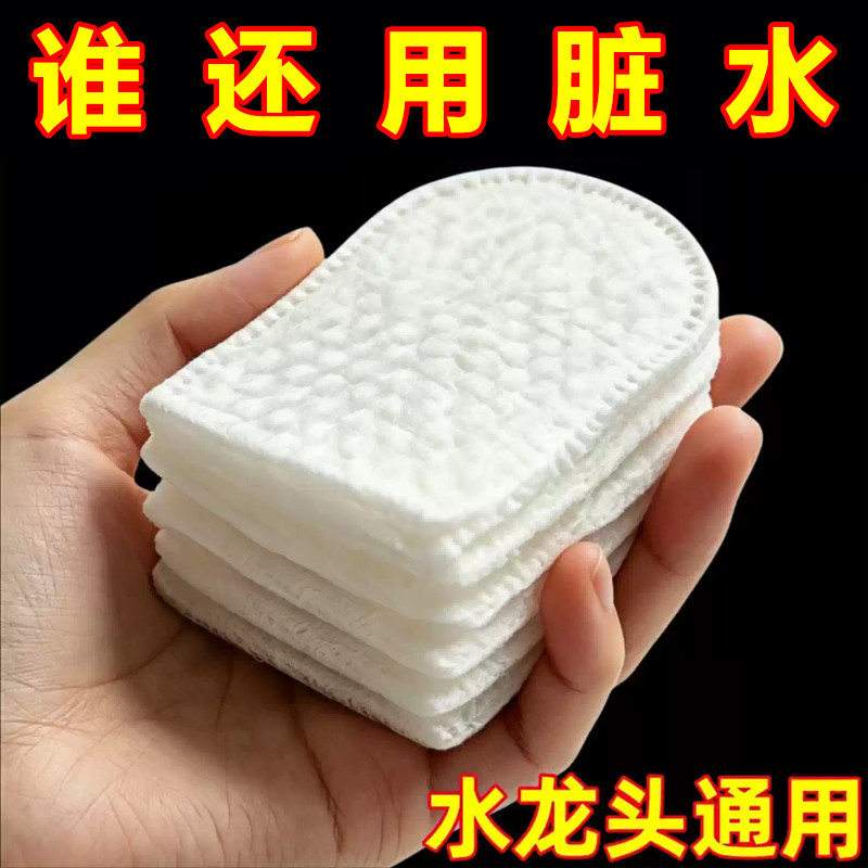 水龙头过滤袋厨房自来水过滤棉宿舍家用过滤布出水口防溅水过滤器