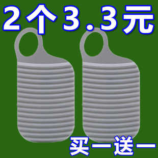 旅行便捷搓衣板小号洗袜子内裤神器家用手握式洗衣板宿舍迷你搓板