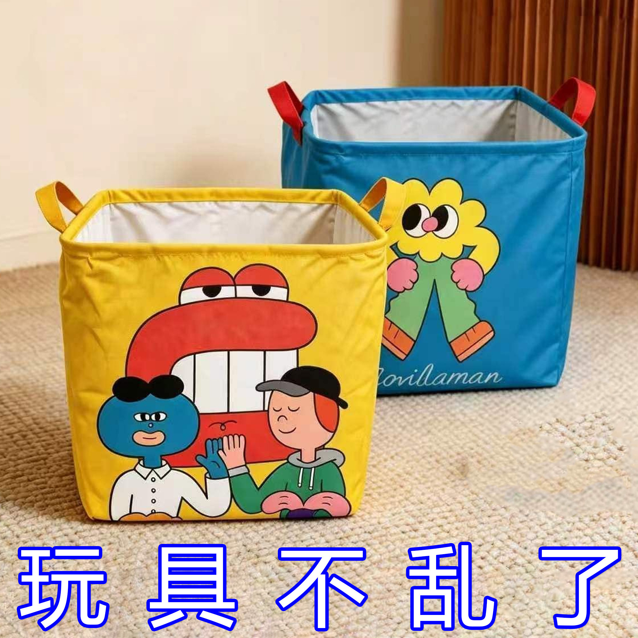 玩具折叠收纳筐儿童客厅大容量毛绒神器家用宝宝积木手提筐收纳篮