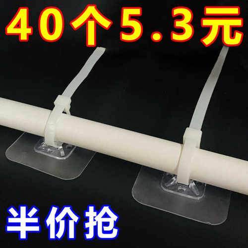 扎带强力固定器卡扣万能通用型管卡水管卡子软管置物架挂钩免打孔