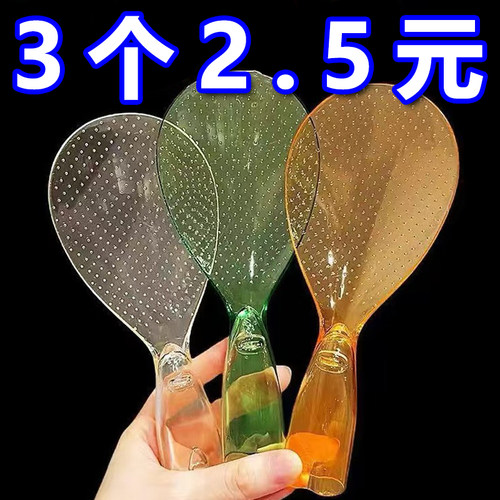 立式食品级新款饭勺透明加厚站立电饭煲米饭盛饭耐高温打饭家用