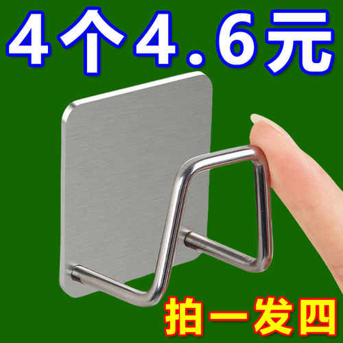 不锈钢置物架海绵沥水架免打孔厨房水槽锅盖收纳壁挂式布置物架