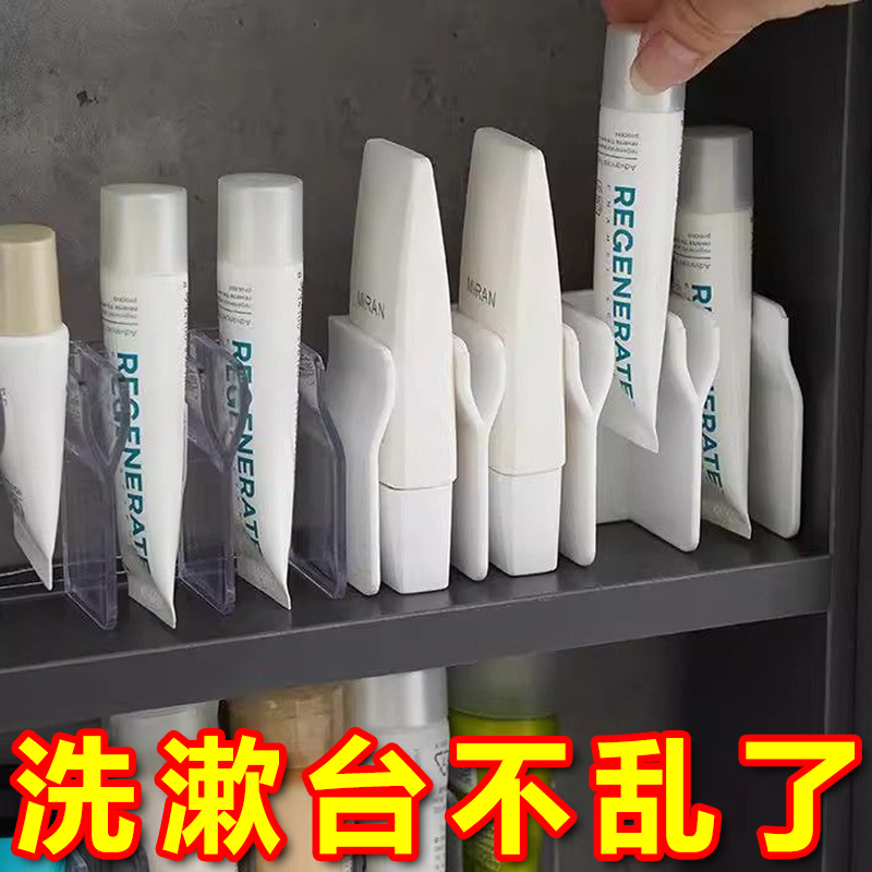 壁挂多功能置物架壁挂式卫生间打孔洗面奶化妆品收纳架镜牙膏沥水